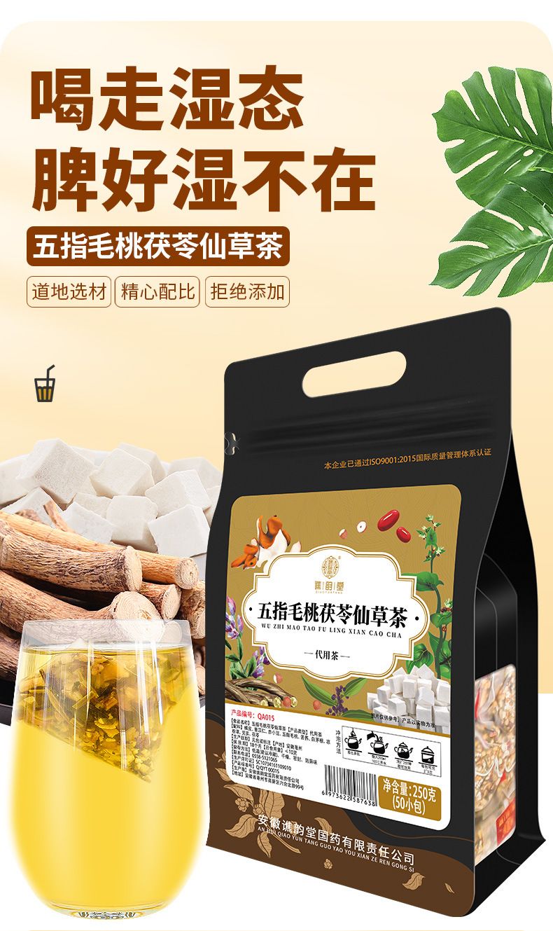 新品未開封】毛铺草本12年+養生一號6本セット 中国