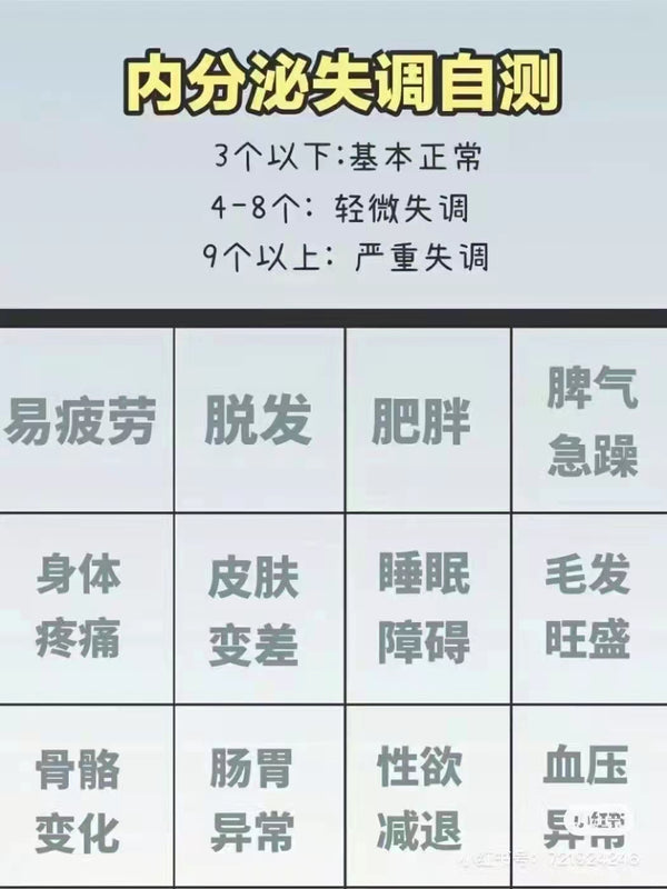 为什么更年期或者产后女性不容易减肥