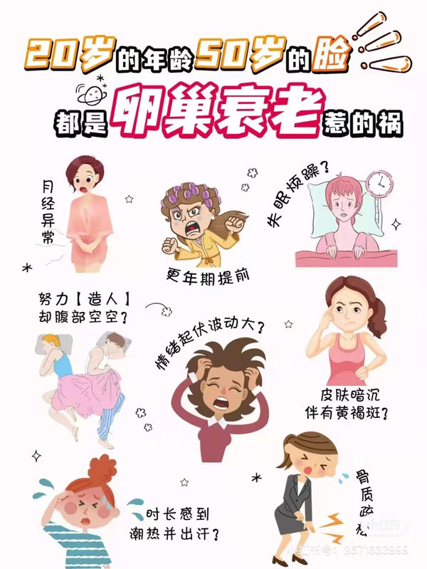 中医告诉你健康女性的五个标准‼️ ✅标准1️⃣