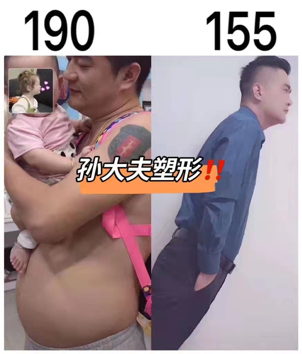 身体满足5种情况，说明你很健康️️ ✅情况1-体重稳定，肚子上肉少