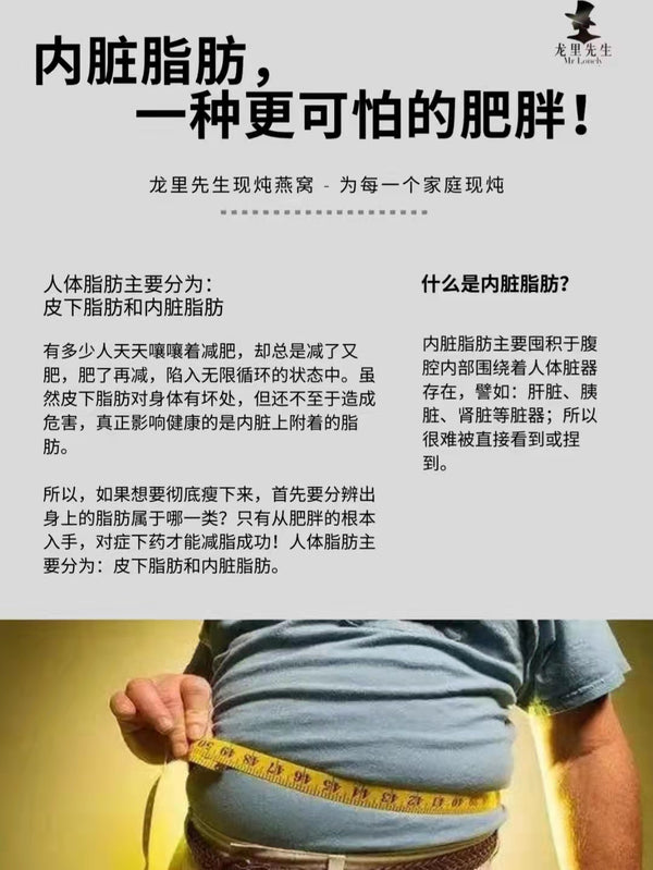 脂肪肝：肚子大、腰围粗、更容易脂肪肝‼️