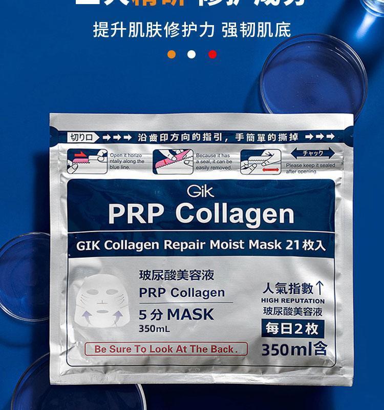 Gik PRPCollagen