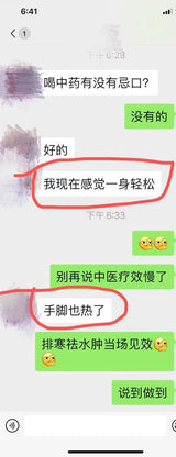 经络推拿  Han&Tang dynasty therapy TUINA