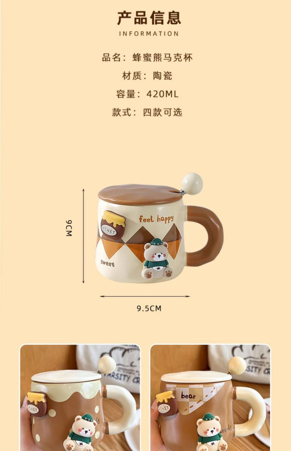 小熊马克杯400 ml