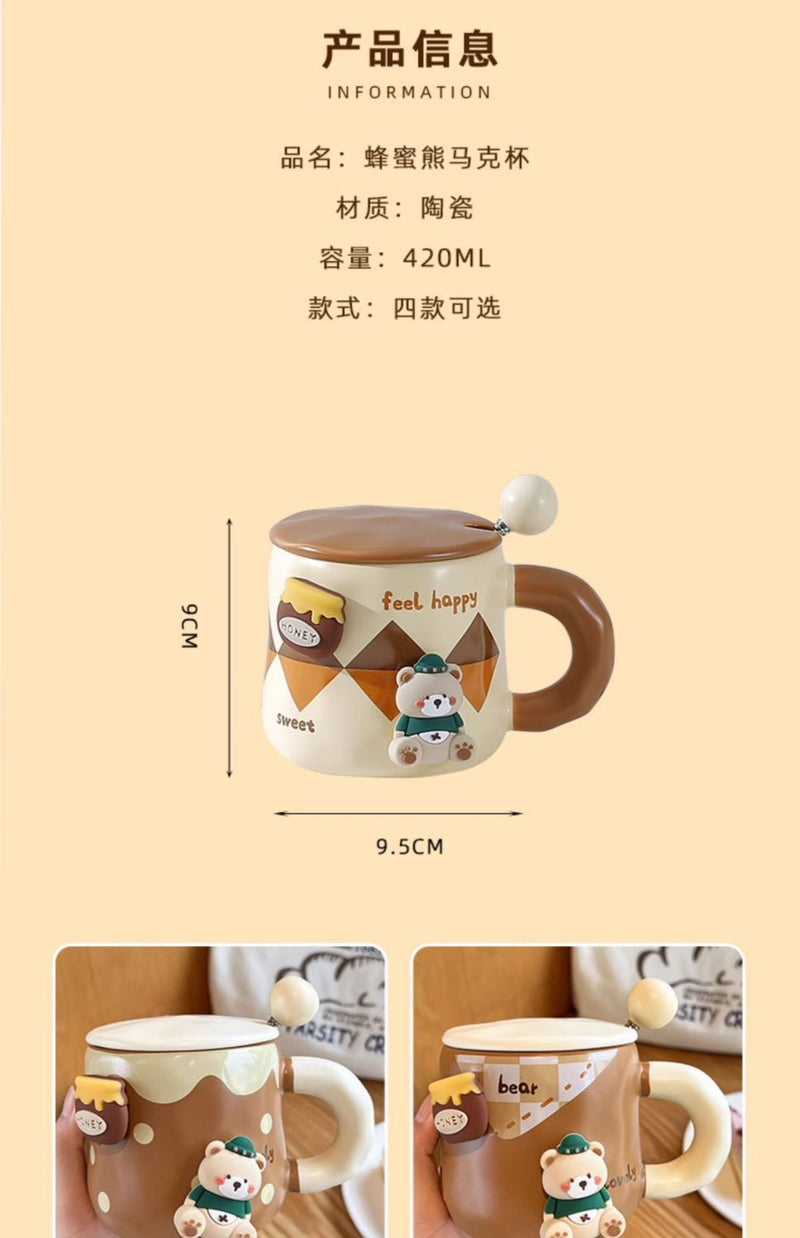 小熊马克杯400 ml