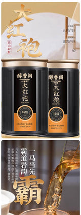 武夷山大红袍茶60G