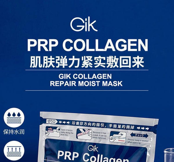 Gik PRPCollagen