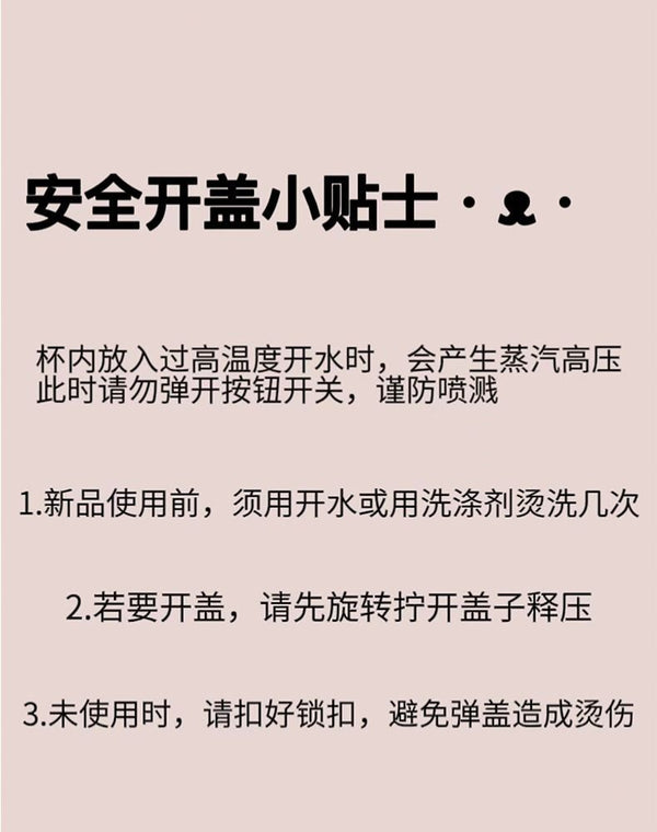 卡通熊316不锈钢网红办公室杯