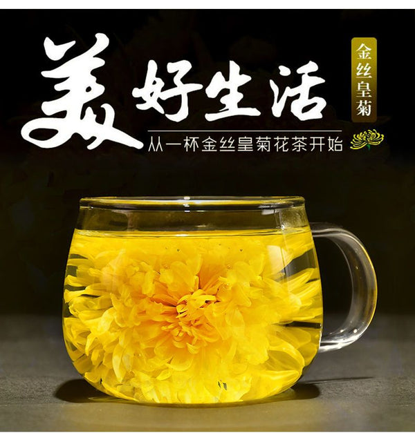 菊花茶‘一朵一杯’10朵装