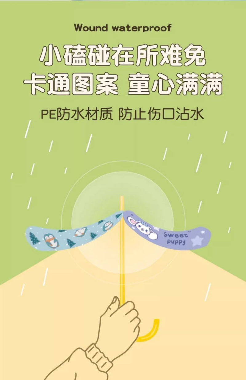 医用卡通 防水 透气 创可贴100片/盒