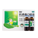 999 抗病毒口服液 10ml*6支