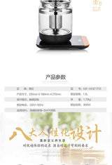 美的(Midea) MK-GE1703b 养生壶 多功能 电玻璃煎药壶 煮茶水壶