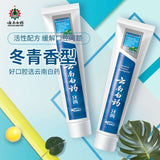 云南白药牙膏冬青香型 Wintergreen toothpaste 165g