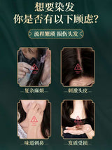 健乐康植物果染发膏“咖啡色”Natural Chestnut brown hair dye 30ml*10bag