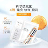 珀莱雅双抗精华面膜2.0 Essence mask 5 pieces/box