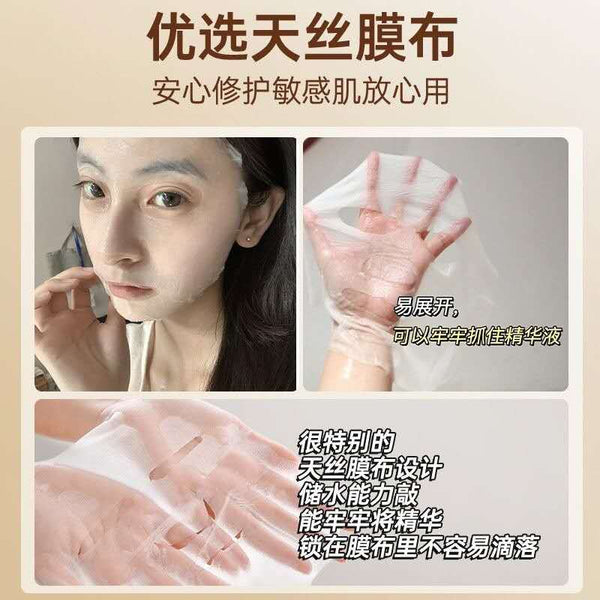 仁和匠心水杨酸祛痘净肤面膜Salicylic Acid Acne Purifying Mask 10 pieces/box