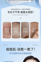 仁和匠心水杨酸祛痘净肤面膜Salicylic Acid Acne Purifying Mask 10 pieces/box