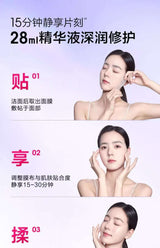 高姿蜂巢水库面膜Honeycomb Repair Mask 10 pieces/box