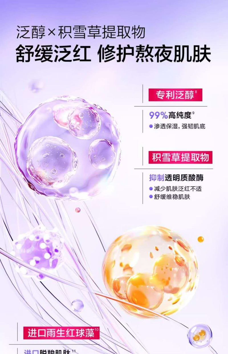 高姿蜂巢水库面膜Honeycomb Repair Mask 10 pieces/box