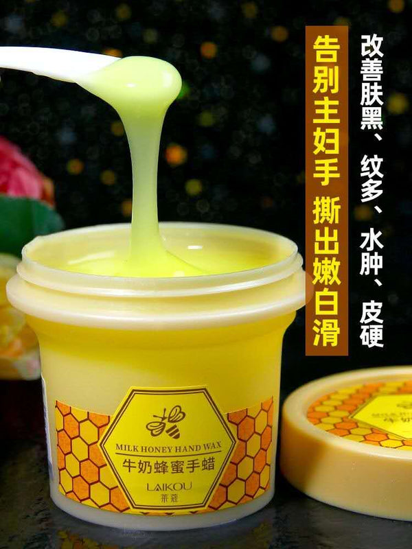 莱蔻牛奶蜂蜜手蜡Milk and Honey Hand Wax 120g