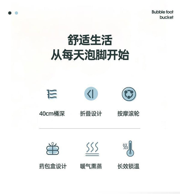 15% off 折叠泡脚桶  加深 可折叠 泡脚盆 按摩足浴桶