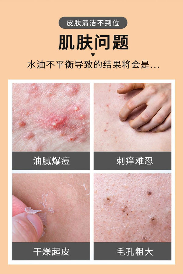 仁和匠心烟酰胺氨基酸沐浴露   持久留香  除螨抗痘  止痒洗澡