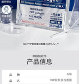 Gik PRPCollagen