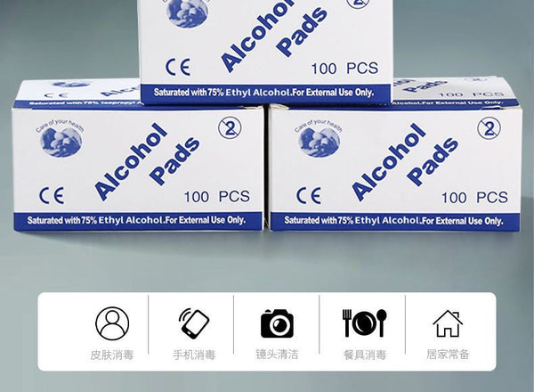 医用75%酒精棉垫