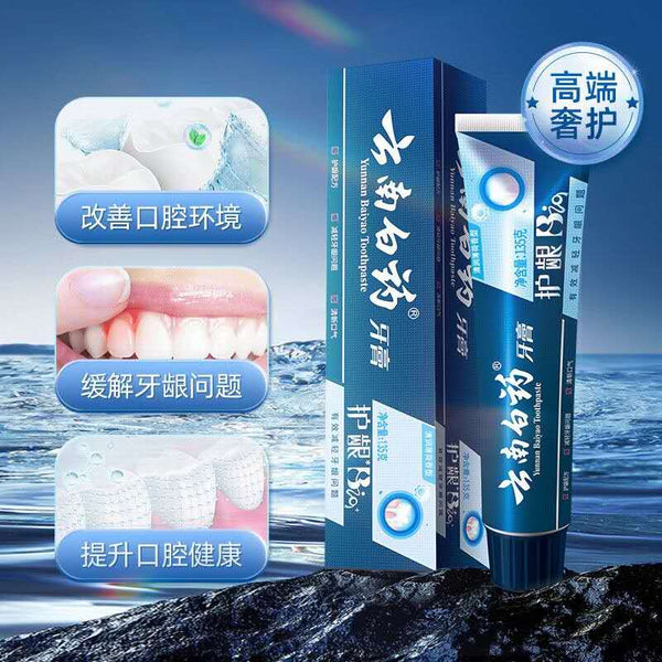云南白药牙膏活性肽Toothpaste active peptides 135g