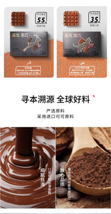 诺梵可可脂黑巧克力  无糖65%黑巧
