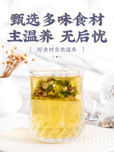 猴头菇丁香沙棘茶  温暖脾胃，滋养肠胃，促进消化