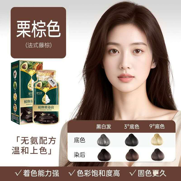健乐康植物果染发膏“咖啡色”Natural Chestnut brown hair dye 30ml*10bag