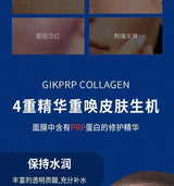 Gik PRPCollagen