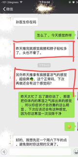 经络推拿  Han&Tang dynasty therapy TUINA