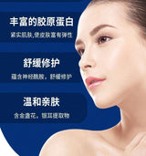 Gik PRPCollagen
