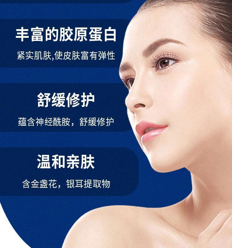 Gik PRPCollagen