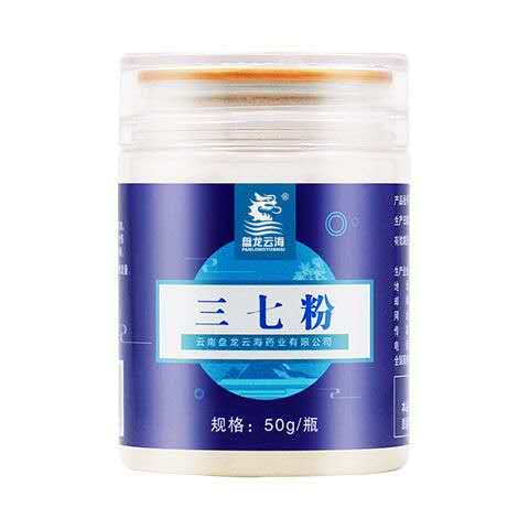 云南三七粉Panax Notoginseng Powder 50g