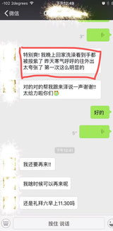 经络推拿  Han&Tang dynasty therapy TUINA