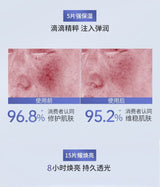 仁和匠心药业烟酰胺面膜组合