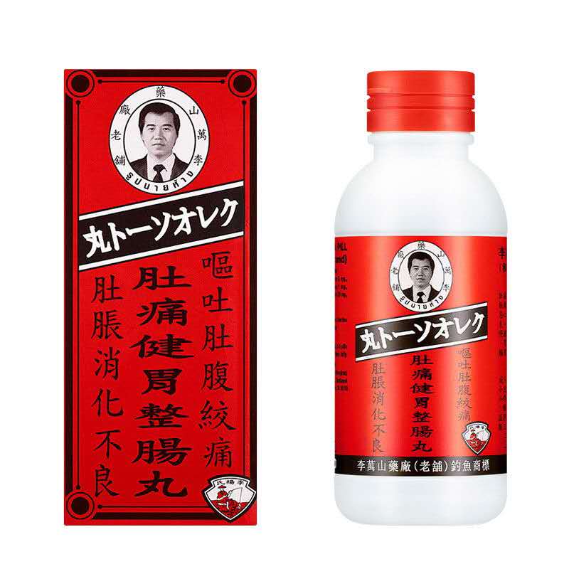 李万山整肠丸zhengchang pills 100/ps