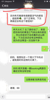 经络推拿  Han&Tang dynasty therapy TUINA