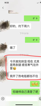 经络推拿  Han&Tang dynasty therapy TUINA