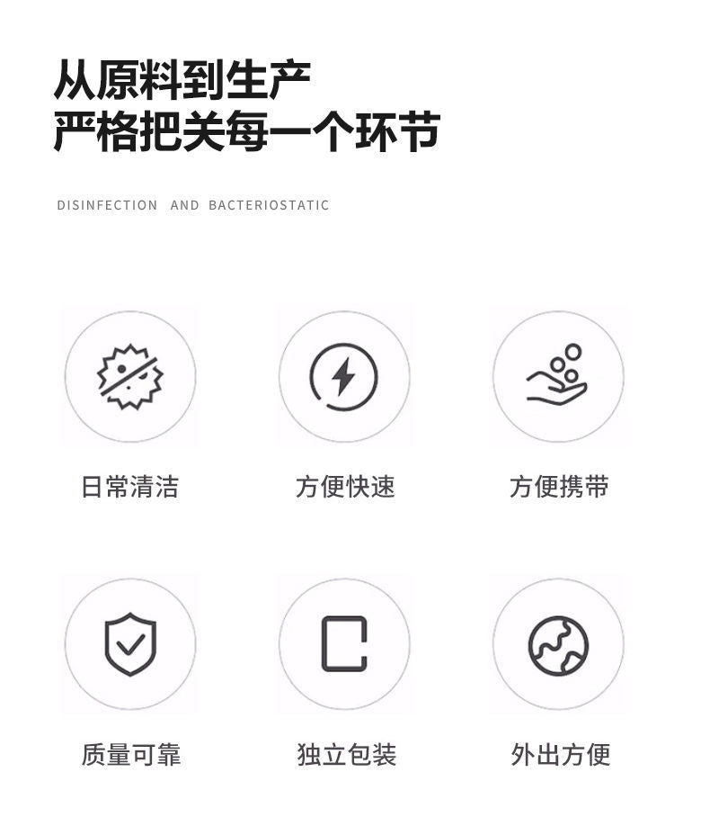 医用75%酒精棉垫