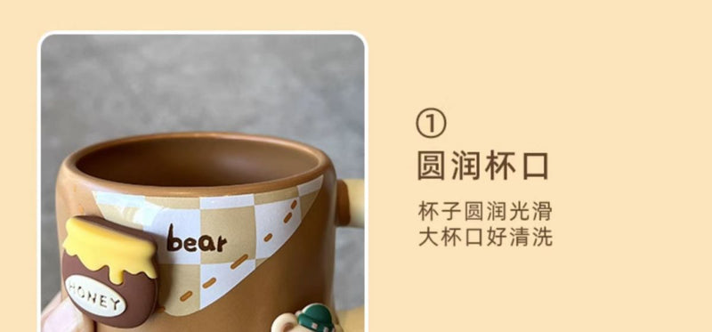 小熊马克杯400 ml