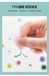 医用75%酒精棉垫