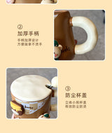 小熊马克杯400 ml