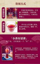 红豆薏仁饮料