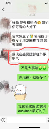 经络推拿  Han&Tang dynasty therapy TUINA