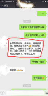 经络推拿  Han&Tang dynasty therapy TUINA