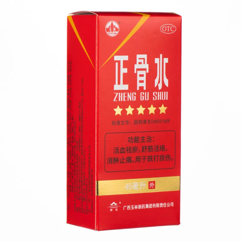 玉林 正骨水 45ml/瓶